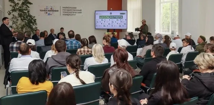 Аграрии Адыгеи пошли в Школу фермера В Майкопском государственном техническом университете МГТУ торжественно открыли Школу фермера где сядут за парты начинающие и опытные аграрии По образовательной программе профессиональной переподготовки они узнают о современных технологиях организации и ведения эффективного фермерского хозяйства Такая учеба организована с 2021 года за это время около 200 фермеров освоили современные подходы к развитию агробизнеса Мы теперь и в МАХ Южная служба новостей