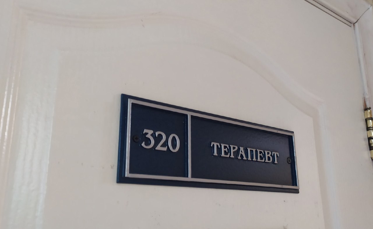 В курском здравоохранении урежут управленцев и направят средства на врачей В системе здравоохранения Курской области выявили избыточное количество управленческого звена при одновременной нехватке врачей и других профильных специалистов Об этом на еженедельном заседании Правительства региона сообщил первый заместитель губернатора Александр Чепик По его словам анализ численности сотрудников медучреждений и структур отвечающих за сферу здравоохранения показал что значительную часть штатного расписания занимают именно руководители и административно управленческий персонал с высокими окладами При этом в поликлиниках и больницах Курска и районов продолжают остро нуждаться в медкадрах Это именно руководители с высокими зарплатами Сокращения медиков не будет Высвободившиеся за счет оптимизации руководства деньги направим на привлечение специалистов которых не хватает заверил Чепик Курская Telega Прислать новость