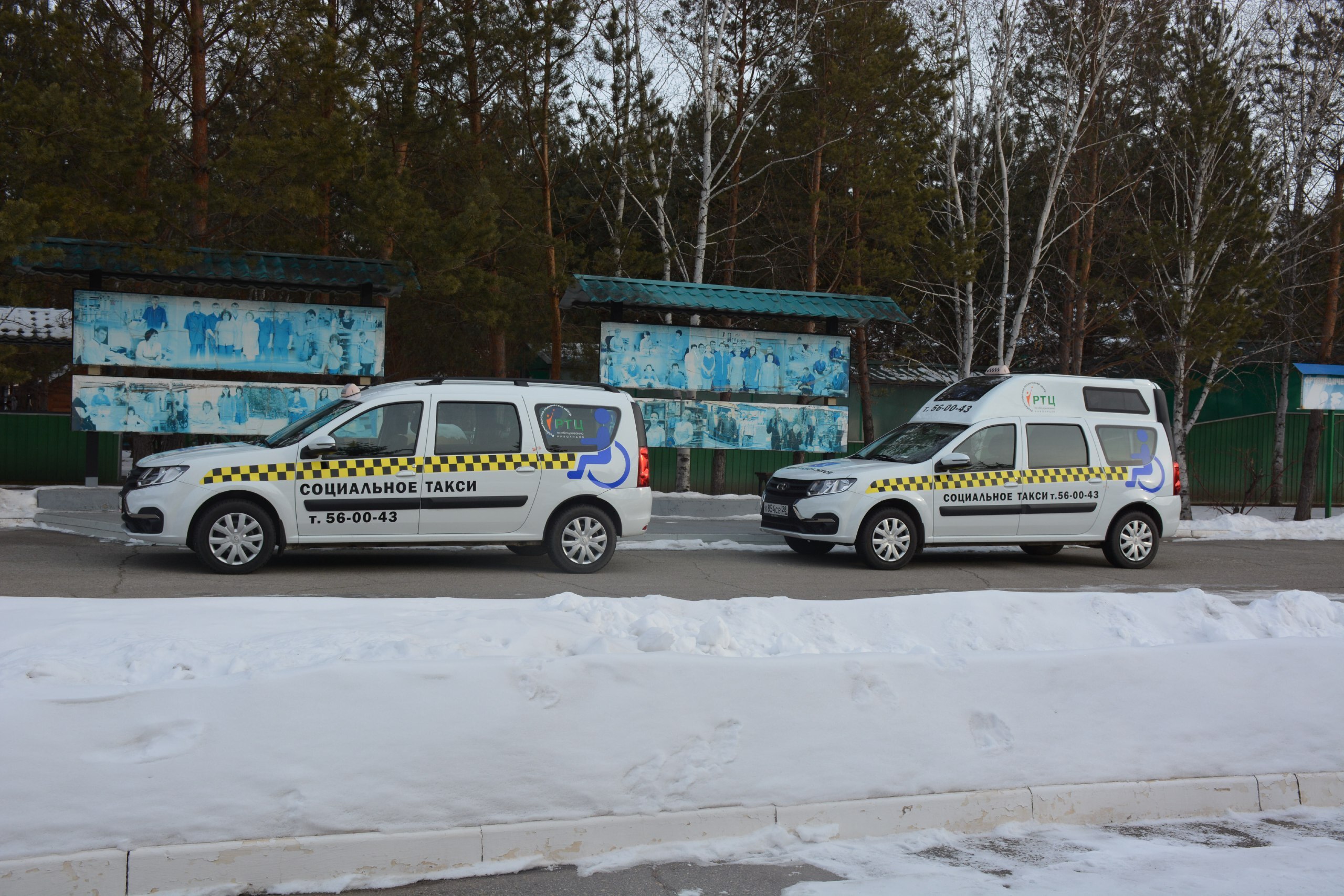 Больше поездок на социальном такси смогут сделать амурчане с инвалидностью в регионе увеличат размер социальной поддержки С февраля 2026 года на поездки граждан которые пользуются социальным такси ежемесячно из областного бюджета будет выделяться по три тысячи рублей На эту сумму амурчане с ограниченными возможностями смогут доехать не только в социальные учреждения например поликлиники и аптеки но и добраться до торгового центра кафе и театра Напомним право на получение данной меры поддержки имеют дети инвалиды страдающие нарушением функций опорно двигательного аппарата либо имеющие инвалидность по зрению инвалиды I и II групп имеющие заболевание связанное с нарушением функций опорно двигательного аппарата и использующие для передвижения кресло коляску а также инвалиды I группы по зрению Чтобы пассажиру такси не переживать за оплату услуг компенсация за осуществленные поездки направляются напрямую перевозчику