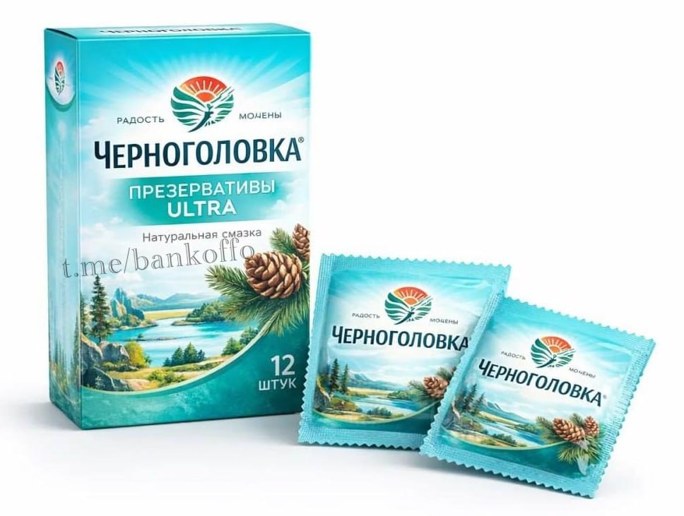 Секс игрушки и презервативы будет выпускать владелец Черноголовки ГК ЗОЖ основанная директором бренда уже зарегистрировала торговый знак Fortex для средств интимной гигиены лубрикантов противозачаточных и других товаров 18 bankoffo