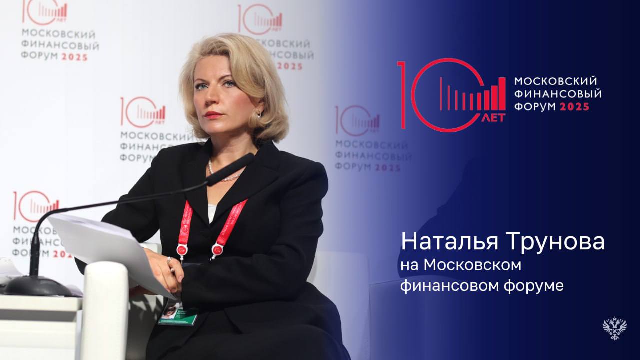 Аудитор Счетной палаты Наталья Трунова на Московском финансовом форуме отметила что результаты проверок Счетной палаты говорят о достаточно сложной картине с реализацией инфраструктурных бюджетных кредитов ИБК В частности она обратила внимание на отставание по графикам проектов и перенос сроков их реализации В качестве одной из мер по улучшению ситуации аудитор предложила связывать выбор объектов на которые выделяются ИБК с планами развития регионов У нас сейчас почти половины объектов нет в отраслевых схемах водоснабжения водоотведения теплоснабжения и так далее Более того иногда параметры построенных объектов завышены в два раза То есть мы понимаем что потратим инфраструктурные бюджетные кредиты на то что никогда не будет эксплуатироваться на полную мощность объяснила Наталья Трунова Счетная палата