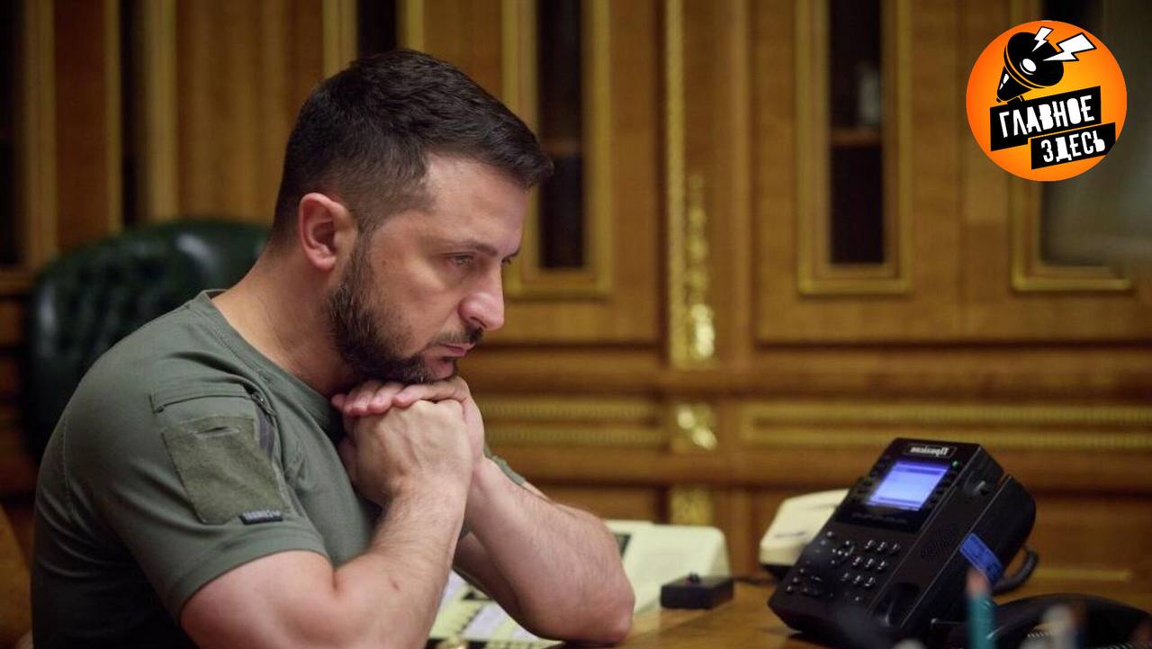 МИД Люксембурга призвал Зеленского не выдвигать ультиматумы о членстве в ЕС Министр иностранных дел Люксембурга обратился к Зеленскому с просьбой воздержаться от постановки ультиматумов по вопросу вступления Украины в ЕС Он подчеркнул что это не находится в его интересах Министр также указал что без Европы и США Украина бы проиграла Главное здесь Подписывайтесь