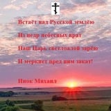 Чат | СВЯТОРУССКИЙ НАБАТ