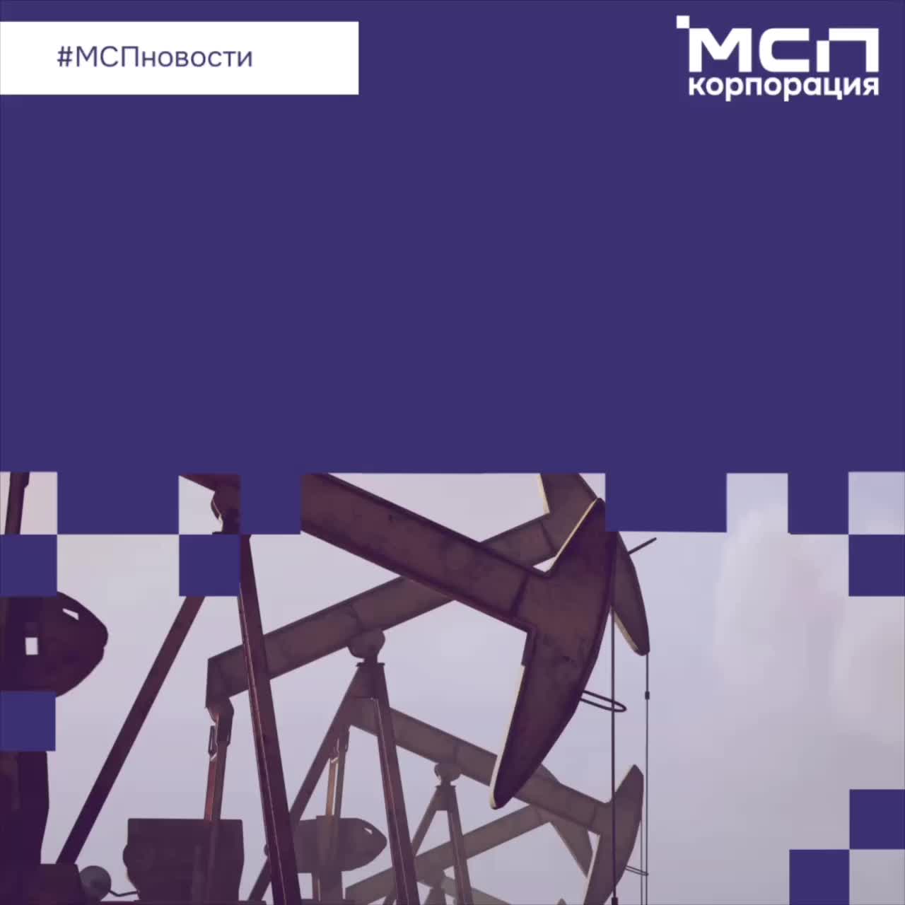 АО ЗБО заключает офсетный договор с Росатомом на 1,7 млрд рублей