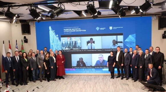 В Москве состоялась IX Международная конференция по развитию института строительной экспертизы IX Международная конференция Развитие института строительной экспертизы состоялась в Москве Мероприятие ежегодно проводит Главгосэкспертиза России при поддержке Министерства строительства и жилищно коммунального хозяйства Российской Федерации В этом году конференция впервые прошла на площадке Центра взаимодействия и коммуникаций в строительстве ЦВК Очно и в режиме видеоконференцсвязи в ней приняли участие представители экспертных органов и строительных комплексов семи государств в том числе Беларуси Казахстана Кыргызстана России Таджикистана Туркменистана и Узбекистана Подробнее www ancb ru news read 20390 главгосэкспертиза строительство