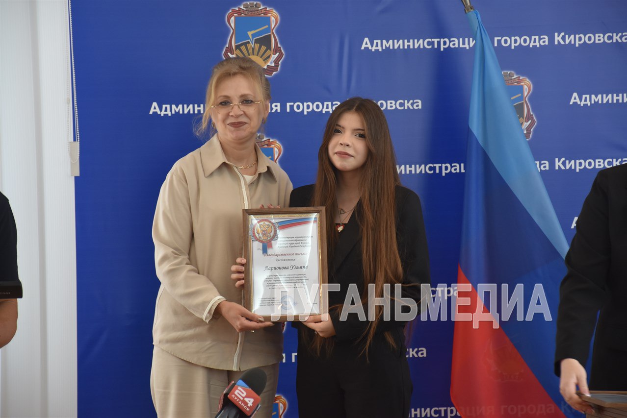 В преддверии Дня молодежи на базе городской Администрации состоялась церемония награждения юных кировчан, чья общественная деятельность достойна высшей оценки уважения Активисты города встретились на торжественном мероприятии, посвященном празднику энергии и вдохновения – Дню молодежи. Подрастающее поколение поздравила глава муниципалитета Виктория Сергеева, отметив, что юные кировчане всегда поддерживают городские инициативы, предлагают свои идеи, проекты, акции, а также тематические мероприятия. Каждому присутствующему пожелали успехов во всех начинаниях и незамедлительного осуществления намеченных планов. За целеустремленность, активную жизненную позицию, участие в волонтерской деятельности, а также спортивных и культурных мероприятиях нашего города, восемнадцать кировчан были отмечены Благодарственными письмами. Приятным завершением торжественной встречи стала интеллектуальная игра от партии «Единая России». С помощью навыков слаженной работы в команде, активисты без труда ответили на занятные вопросы и решили задачи с подвохом. Вконтакте Одноклаcсники