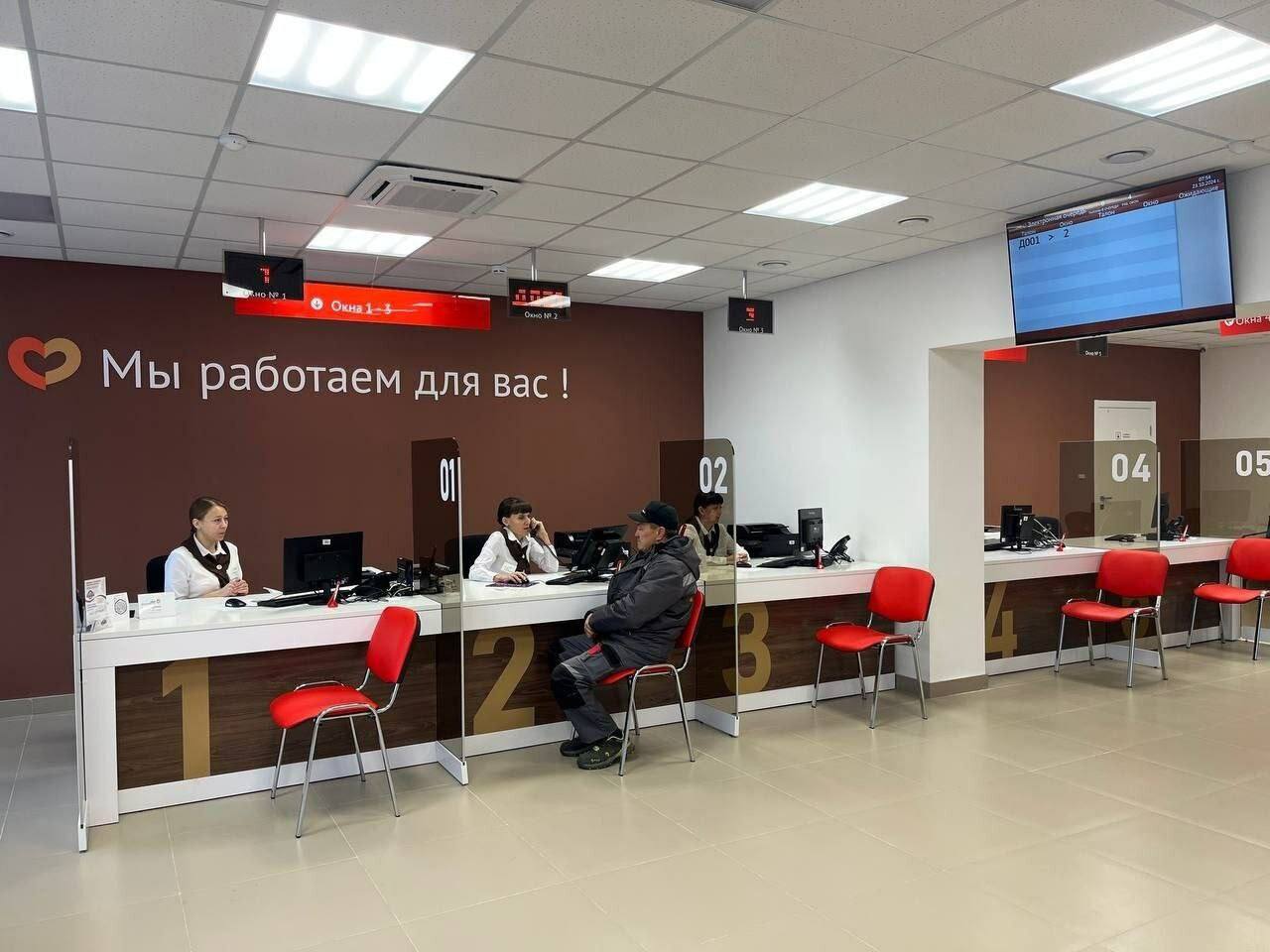 В Приморье в период новогодних праздников с 31 декабря по 11 января МФЦ будут полностью закрыты Обновлённый режим работы МФЦ 29 декабря центры работают в обычном режиме но будут принимать только документы обработка которых возможна исключительно в электронном виде Кроме того продолжат выдаваться уже готовые результаты запросов 30 декабря МФЦ работают до 15 00 и только на выдачу готовых результатов 31 декабря 11 января все МФЦ будут закрыты С 12 января 2026 года оказание услуг будет осуществляться в полном объёме в обычном режиме работы отделений МФЦ