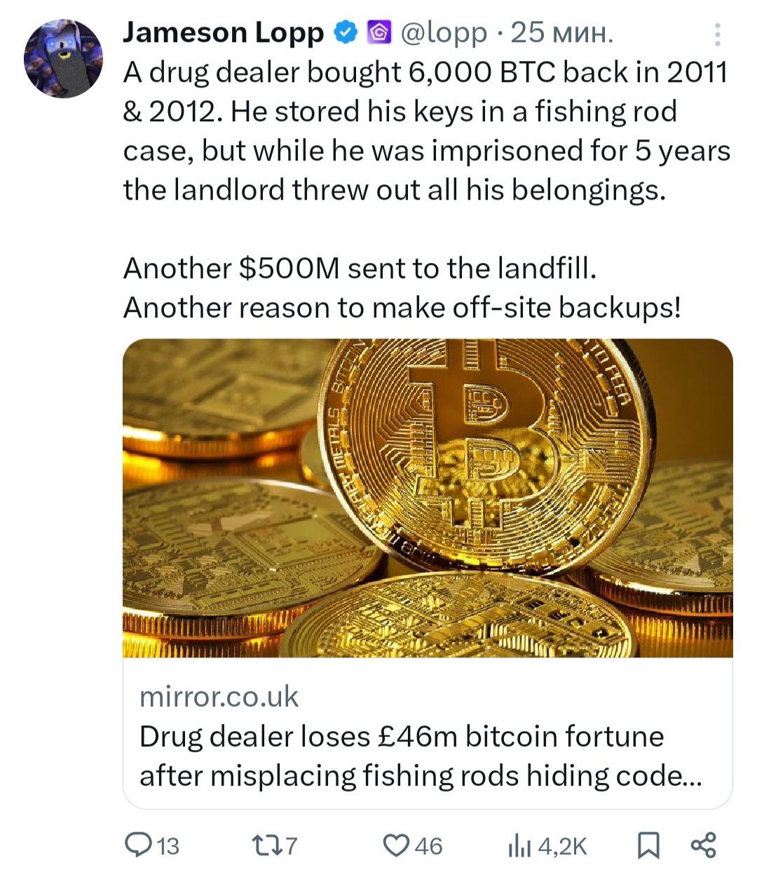 Наркоторговец купил 6 000 BTC в 2011 и 2012 годах. Ключи он хранил в футляре для удочек, но пока он сидел в тюрьме 5 лет, хозяин дома выбросил все его вещи. Еще 500 млн долларов отправились на свалку. Еще одна причина делать резервные копии! - поддерживайте канал реакцией - подписывайтесь на Крипто Твиты