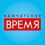 Камчатское время