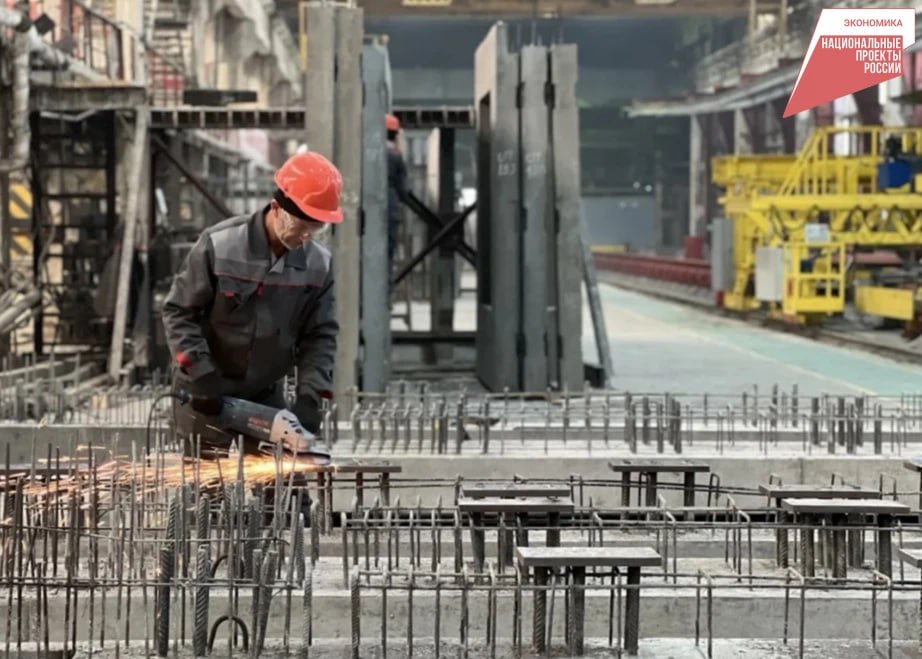 Десять предприятий края вступят в федеральный проект Производительность труда в 2026 году В рамках президентского нацпроекта Эффективная и конкурентная экономика поддержка оказывается предприятиям в течение 6 месяцев проводится анализ процессов картирование разрабатывается план внедряются улучшения проводится обучение персонала По итогам предприятия получат план повышения эффективности на 3 года обеспечит рост производительности не менее чем на 5 ежегодно Уже 59 предприятий края повысили выработку в 1 5 раза и сократили время процессов на 25 Подать заявку на участие можно на портале производительность рф Нацпроекты27 ХАБАРОВСКИЙ КРАЙ в МАХ