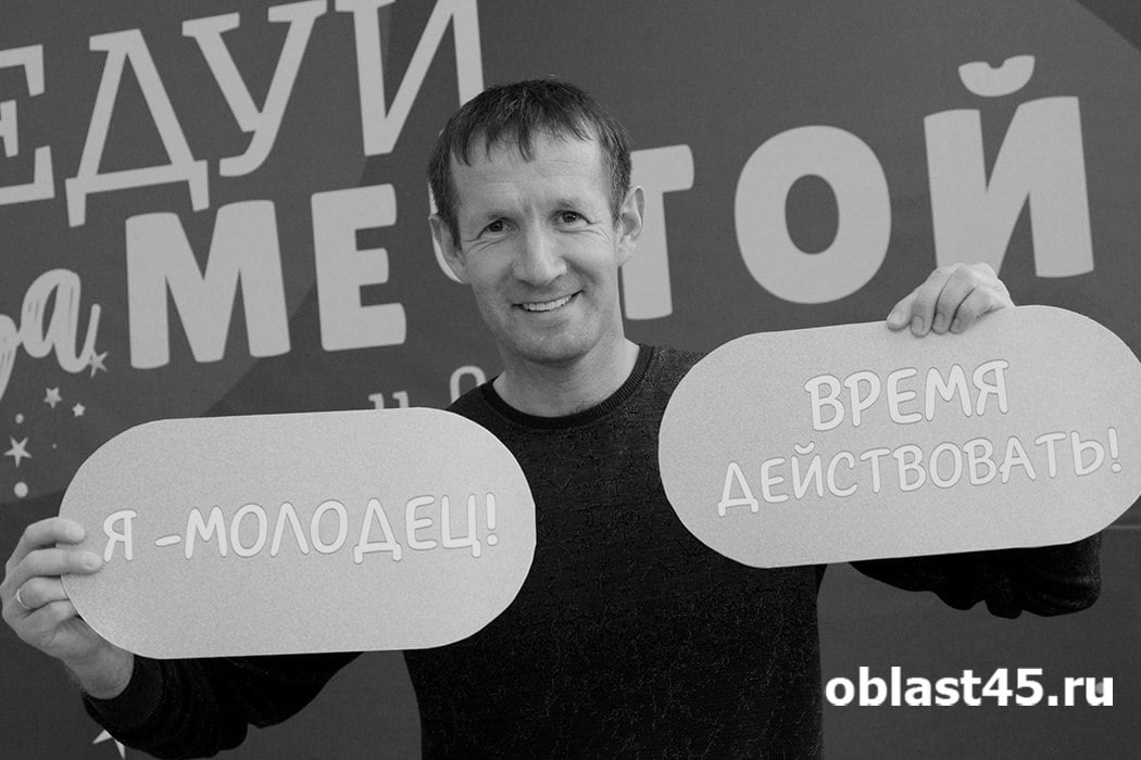 В зоне СВО погиб оператор медиахолдинга «Область 45» Александр Менщиков   Не стало Александра Менщикова, видеооператора медиахолдинга «Область 45».   Он погиб в зоне проведения СВО. Александр подписал контракт летом 2023 года.    Подробности по ссылке