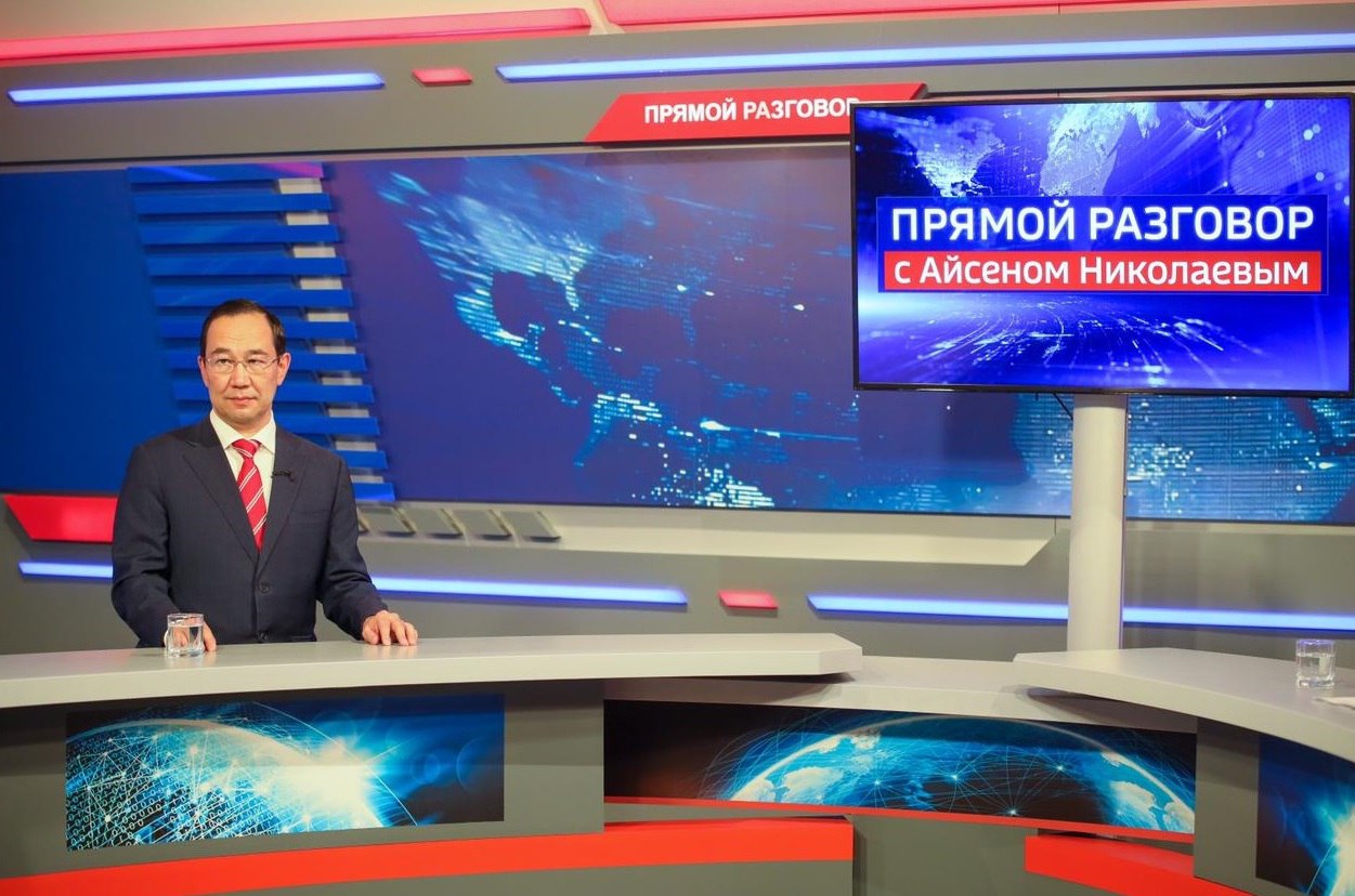 ГЛАВНОЕ ЗА МИНУТУ Итоги Прямого разговора с главой Якутии ЦЕНТР ПАТРИОТ Сегодня 15 декабря в Якутске откроется молодёжный центр Патриот Его главная задача развитие патриотической деятельности В программы центра уже вовлечено 50 тысяч человек Общий охват молодёжи его деятельностью превышает 120 тысяч человек ИНФРАСТРУКТУРА И ЖИЛЬЁ В микрорайоне Спортивный появились новые социальные объекты Планируется строительство масштабного жилого квартала 330 350 тыс кв метров жилья Глава республики жёстко контролирует ход строительства новой больницы в Нюрбе где были срывы сроков подрядчиком ПРОМЫШЛЕННОСТЬ Сахатранснефтегаз ставит рекорды по строительству газопроводов и перевыполняет план соцгазификации Жатайская судоверфь уникальный объект строящий суда класса река море и арктические модели В перспективе может стать крупным центром для производства компонентов ТЕХНОЛОГИИ Запущен федеральный телекоммуникационный проект Синергия Арктики крупнейший в республике и стране за 20 лет За 3 года в арктической зоне Якутии будет построено 7 тыс км ВОЛС для высокоскоростного интернета На форуме Цифровой алмаз в Якутске открылся центр БПЛА Полярный ГОРОДСКАЯ СРЕДА Большинство тёплых остановок в республике уже работают С нового года для них вводится ежедневный режим уборки yk24 ru в MAX Telegram ВК VK Видео