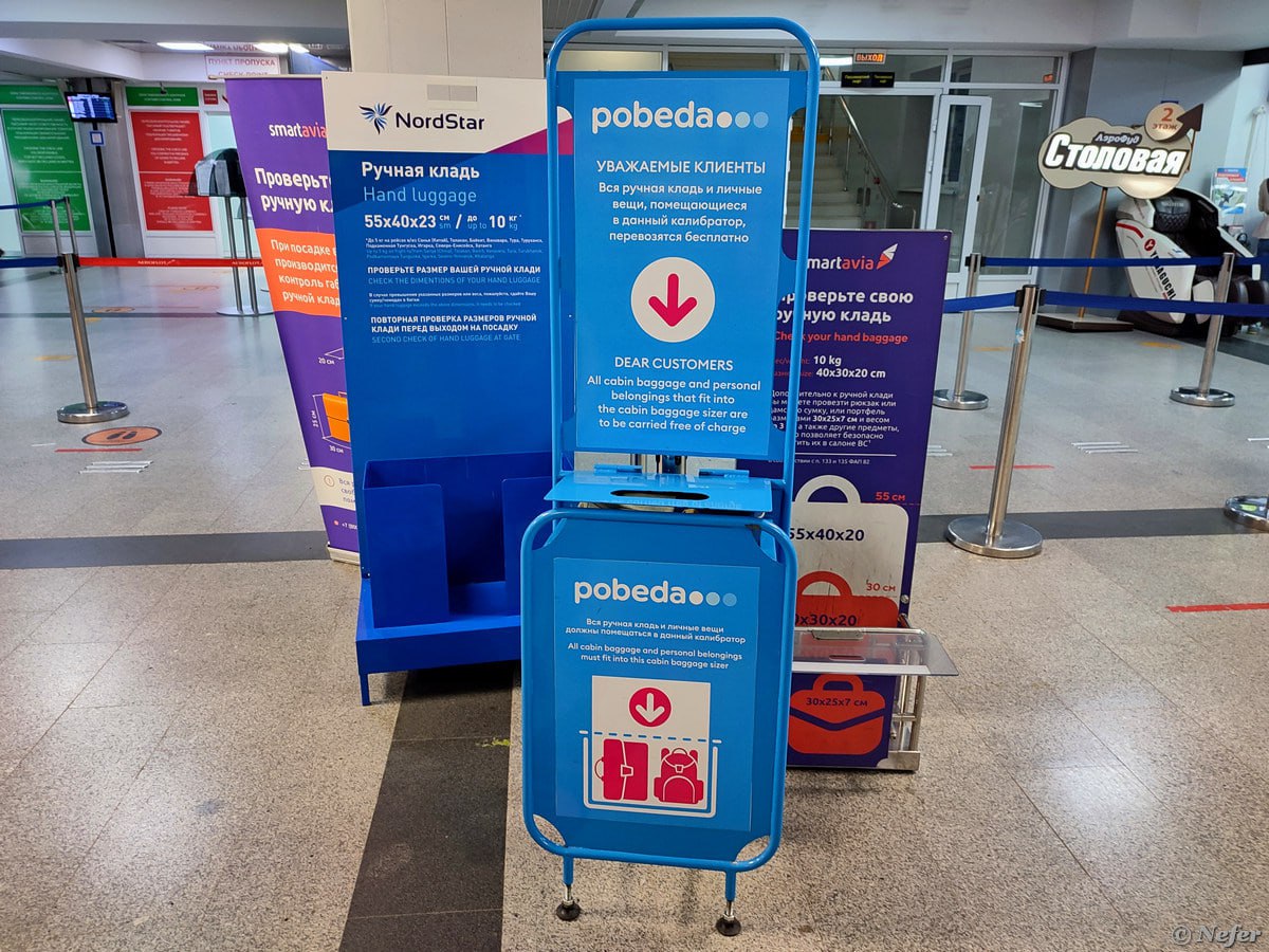 Ространснадзор выявил нарушения при проверке ручной клади Победы Во Внукове инспекторы установили что калибраторы авиакомпании не соответствуют заявленным габаритам Согласно правилам размеры бесплатной ручной клади должны составлять 36 30 27 см однако фактическая ширина рамок оказалась меньше 26 2 см вместо 27 см В Ространснадзоре сочли это нарушением требований Воздушного кодекса РФ и федеральных авиационных правил Авиакомпании выдано предписание об изъятии и замене несоответствующих калибраторов В Победе пояснили что расхождения возникли из за производственного брака в одной из партий Разницу до 0 5 см в авиакомпании связали с утолщённым профилем каркаса Подписаться на Говорит Москва Telegram VK MAX