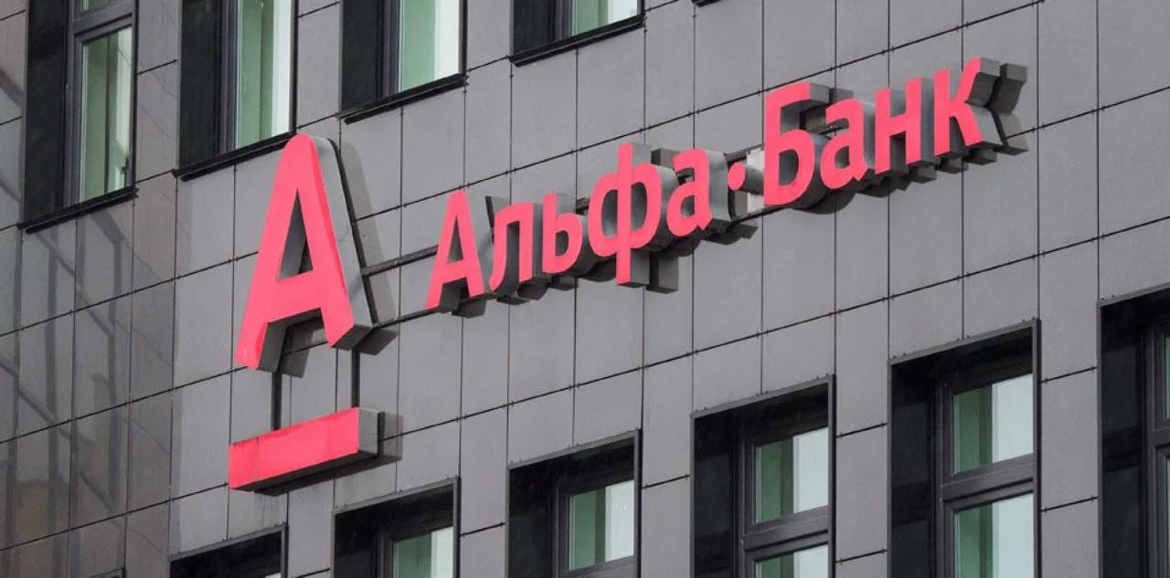 Альфа Банк объяснил как санкции повлияют на работу и клиентов Карты продолжат работать как в Беларуси так и за рубежом Возможны лишь отдельные сложности при оплате в Европе из за решений некоторых иностранных контрагентов Изменения коснутся пользователей iPhone с декабря перестанет работать Apple Pay Банк готовит альтернативу специальные платежные стикеры которые появятся уже в декабре Ведется работа над другими решениями например оплатой через брелок кольцо или браслет Подписки Apple которые оплачиваются через Apple ID станут временно недоступны Банк советует использовать карты других банков для таких оплат