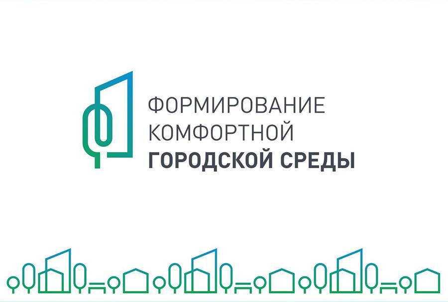 Место отдыха благоустроят в Томари в 2026 году: на Сахалине определены победители Всероссийского онлайн-голосования за объекты благоустройства Более 74 тысяч жителей Сахалина и Курил приняли участие в выборе объектов благоустройства. По всей стране к голосованию присоединились более 16,5 миллионов россиян, более 6 тысяч их предложений учтены и будут реализованы. Голосование за объекты благоустройства — это возможность для каждого жителя Сахалина и Курил повлиять на развитие наших городов и посёлков. Участие каждого — это вклад в будущее, где комфортная среда создаётся вместе с людьми и для людей! - подчеркнул министр ЖКХ Сахалинской области Дмитрий Аристархов. Рада сообщить, что в Томаринском районе победу одержал проект по благоустройству места отдыха в городе Томари. Следующий этап – детальная проработка проекта, общественное обсуждение с жителями и включение их конструктивных предложений. Непосредственно работы по благоустройству начнутся в 2026 году. Благодарю всех жителей, кто принял участие в голосовании! Благоустроенное пространство может стать центром общественной жизни, местом для семейного отдыха, встреч с друзьями и проведения культурных мероприятий. Это особенно важно для небольших городов, таких как Томари, где каждое новое пространство может значительно разнообразить жизнь горожан. Сахалинская область пятый раз участвовала во Всероссийском онлайн-голосовании за объекты благоустройства, проходящего в рамках реализации федеральной программы «Формирование комфортной городской среды», включенной по решению Президента Владимира Путина в нацпроект «Инфраструктура для жизни».