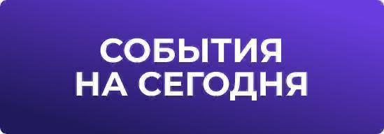 Сегодня крайний срок Трампа для России по Украине  Трамп грозился ввести санкции   Очень много противоречивой информации публикуется сейчас. И будет публиковаться. Но общий вайб таков, что горячая фаза конфликта скоро закончится.  Я не особо в это верю, надеюсь я ошибаюсь.