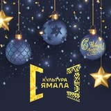 Аватар Телеграм канала: Культура Ямала