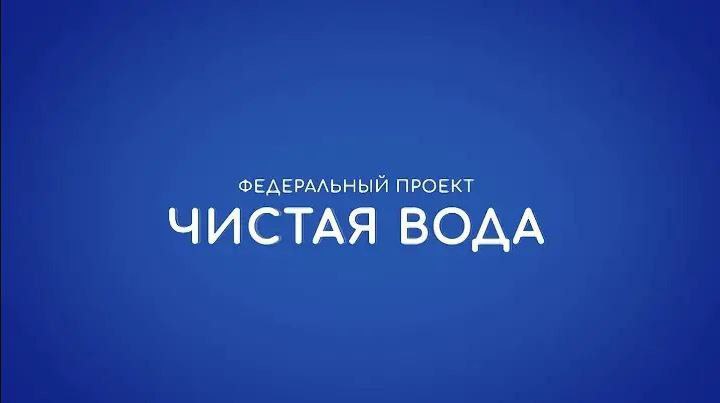 Арапов, Сулима и «Чистая вода»  Прокуратура Новосибирской области возбудила уголовное дело в отношении директора ООО «СпецТрансСтроя» Сергея Арапова и его заместителя Виталия Сукача.  Оба подозреваются в совершении преступления, предусмотренного частью 4 статьи 159 УК РФ  мошенничество  по факту хищения 87 миллионов рублей бюджетных средств при строительстве объекта водоснабжения в Татарске.   В конце декабря 2024 года Ленинский районный суд Новосибирска избрал меру пресечения ещё одному участнику госпрограммы «Чистая вода».   Бывший директор ГКУ «Проектная дирекция» при Министерстве жилищно-коммунального хозяйства и энергетики Новосибирской области Андрей Сулима обвиняется в получении взятки. Экс-директор по решению суда останется под стражей до 25 февраля 2025 года.  Подробнее:    #новосибирск