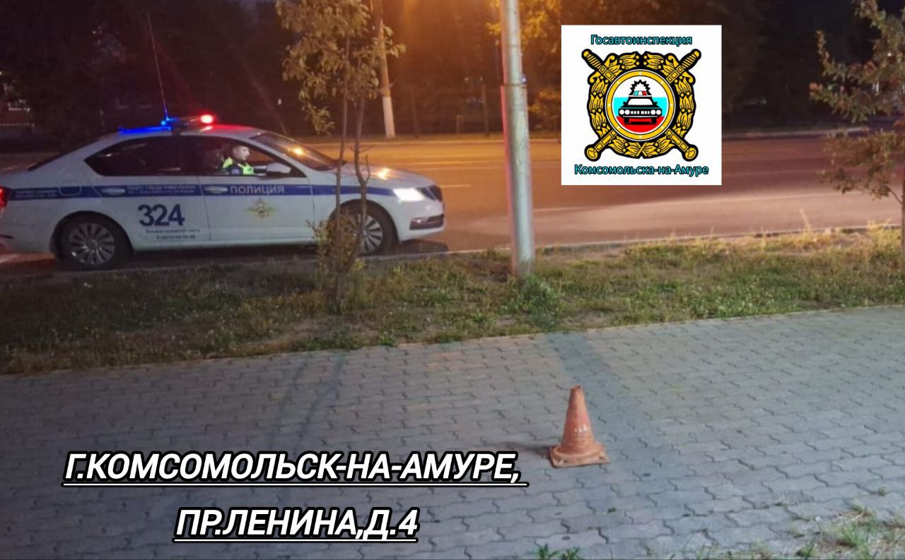 РОЗЫСК ОЧЕВИДЦЕВ Сотрудники Госавтоинспекции г.Комсомольска-на-Амуре устанавливают личность человека, управлявшего электросамокатом, который 10 августа в 18:30 минут двигаясь по тротуару, расположенному вдоль проспекта Ленина, со стороны улицы Пионерской в сторону улицы Кирова в районе дома № 4 проспекта Ленина, совершил наезд на 43-летнего пешехода, который двигался по тротуару в попутном с электросамокатом направлении. В результате дорожно-транспортного происшествия пешеход получил травму. Очевидцев и тех, кто владеет информацией о нарушителе или происшествии, просим обратиться в Госавтоинспекцию по адресу улица Вокзальная, 14, или позвонить в дежурную часть по телефону 8 4217 52-44-88.