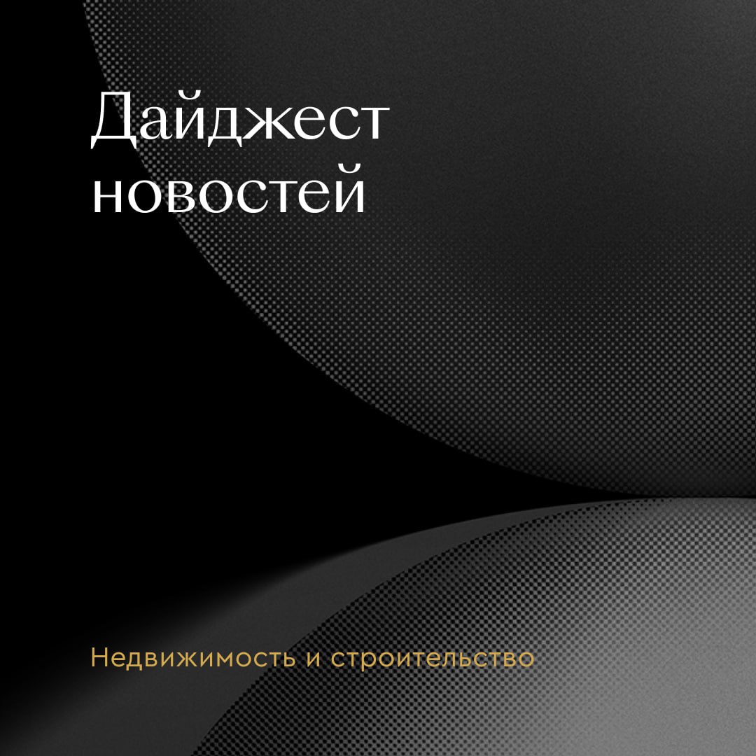 Медицина и здравоохранение: актуальные и обсуждаемые новости  • Госдума приняла в первом чтении проект бюджета ФОМС на 2025-2027 гг.  • Минздрав поддержал законопроект о запрете продажи табачных изделий и никотиносодержащей продукции, устройств для ее потребления и кальянов родившимся позже 31 декабря 2009 г.  • Ввод цифрового медпрофиля повысит продолжительность жизни, заявил председатель Федерального фонда обязательного медстрахования  ФОМС  Илья Баланин.  • Росстат утвердил новую форму отчета для клиник об оказании медпомощи населению.  • Врачи московских поликлиник поставили более 17 миллионов диагнозов с помощью искусственного интеллекта.  Руководитель практики здравоохранения Мониш Арора, комментируя последнюю новость, отмечает, что в расширении применения цифровых технологий и искусственного интеллекта лежит большой потенциал развития отрасли здравоохранения:  По некоторым оценкам, объем рынка ИИ в медицине составит 188 млрд долл. США к 2030 г. Технологии искусственного интеллекта позволят автоматизировать обработку больших объемов данных, что ускорит постановку диагнозов и повысит их точность. Кроме того, ИИ может оптимизировать планирование лечения и управление ресурсами, способствуя улучшению качества медицинских услуг.