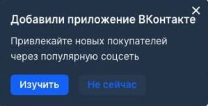 Товары Ozon станут доступны для заказа через Вконтакте  Первая бесшовная интеграция Озона с ВК. Она даст продавцам маркетплейса дополнительный канал продаж и расширит аудиторию покупателей  Ежедневно контент бизнес-сообществ ВКонтакте просматривает более 35 млн уникальных пользователей.   Товары продавцов Ozon ВКонтакте будут видны в постах в новостной ленте, в сообществах предпринимателей, в поисковой выдаче и в  VK Маркете.   Перенести товары в соцсеть можно будет автоматически, а чтобы успешно развивать продажи — использовать удобные инструменты social commerce: вести блоги и создавать контент вокруг товаров, прежде всего столь популярные короткие видео.   Кому интересно прочитать новость целиком, кликайте тут  Что думаете о такой интеграции?  Отменили CTR   Одежда на Маркетплейсах