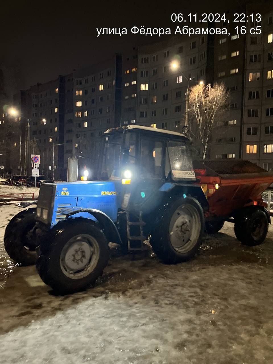 Осенняя погода характеризуется нестабильным температурным режимом, а именно - перепадами между ночными и дневными температурами из-за чего высок риск образования на тротуарах и проезжей части скользкости. Чтобы избежать негативных последствий таких температурных «качелей», МДУ усилило работу по обработке покрытий противогололедными материалами и ведёт постоянный мониторинг состояния улично-дорожной сети г. Архангельска.    За ночную смену на улично-дорожную сеть распределено порядка 20 тонн противогололедных материалов, обработка продолжится и в дневное время.   Днем, 7 ноября, в работах задействовано 32 машины, из них семь единиц комбинированных дорожных машин, 15 тракторов, два минипогрузчика.