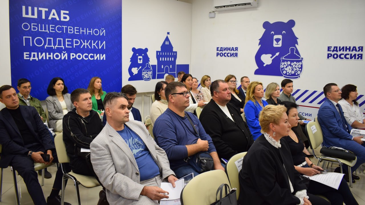 Вчера в рамках федерального проекта СВОЙ бизнес обсудили меры поддержки участников СВО ветеранов боевых действий и членов их семей для открытия и ведения бизнеса На мероприятии были представители Министерства имущественных и земельных отношений Министерства сельского хозяйства Министерства социальной политики Комитета по управлению городским имуществом города Н Новгорода АНО Микрокредитная компания для поддержки предпринимательства Нижегородской области АНО Корпорация развития промышленности и предпринимательства Нижегородской области ПАО Сбербанк ПАО ПСБ Много полезной информации и открытый диалог для участников проекта СВОй бизнес Очень важно что участники проекта получают поддержку после проведения основного курса программы Мы так же остаёмся на связи с участниками проекта и в ближайшее время планируем проведения бизнес визитов на предприятия для участников проекта рассказала Ирина Садовникова председатель Нижегородской ОПОРЫ Видеосюжет rutube ru video b66186db89867537f8d50afcbdd68e2c