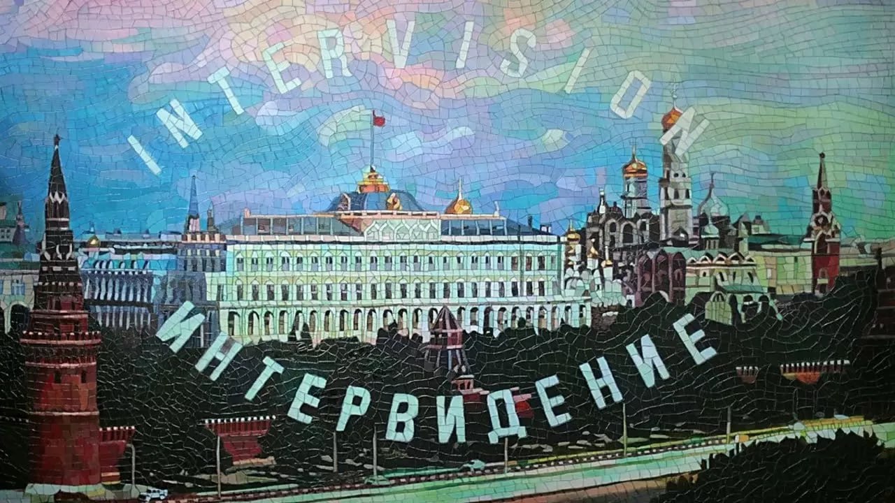 «Интервидение» пройдёт на новой площадке в Подмосковье Местом проведения международного музыкального конкурса «Интервидение» в 2025 году выбрана «Live Арена» — современная концертная площадка в Подмосковье, сообщили в МИД. Решение принято в рамках подготовки к масштабному культурному событию, которое состоится осенью. Ранее стало известно, что Россию представит Шаман Ярослав Дронов . Конкурс «Интервидение» — это возрождённый формат международного музыкального соревнования, альтернативы «Евровидению», созданной в 1960-х годах для стран социалистического блока. В разные годы он проходил в Сопоте, Москве и других городах Восточной Европы. По указу Владимира Путина, мероприятие получило вторую жизнь как инструмент культурного сотрудничества. В конкурсе примут участие представители более 20 стран, включая Китай, Беларусь, Казахстан, Бразилию и Кубу. Организаторы подчёркивают, что «Интервидение» станет ежегодным событием и новой международной платформой для музыкального диалога, не зависящей от западных трендов. Видите ли вы потенциал превзойти «Евровидение» у «Интервидения»? Будете следить за конкурсом? Культурненько — подпишись
