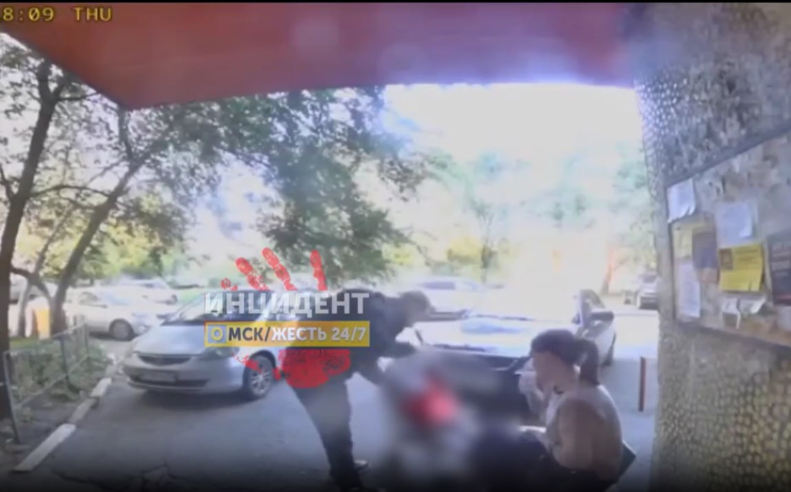 Омские следователи заинтересовались избиением ребенка во дворе одного из домов на Левобережье города Ранее в паблике Инцидент Омск появилась запись с подъезда многоэтажки расположенной по улице Степанца где видно что мужчина бьет по рукам плачущего ребенка и кричит на него в том числе используя нецензурную брань Рядом на лавочке сидит женщина которая спокойно наблюдает за происходящим Следственным управлением СК России по Омской области по данному факту проводится доследственная проверка в ходе которой будет дана правовая оценка действиям мужчины проверена работа служб по защите прав несовершеннолетних По результатам проверки будет вынесено процессуальное решение сообщили в региональном Следкоме Как сообщили в ведомстве рукоприкладством предположительно занимался отец малыша Сейчас сотрудники Следственного комитета выясняют все обстоятельства произошедшего фото Инцидент Омск