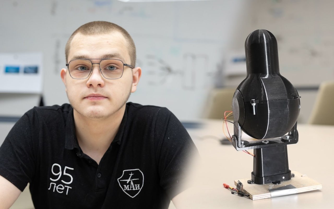 В МАИ разработали систему стабилизации узконаправленных антенн связи для БАС Механизм позволяет точно удерживать ориентацию антенны на наземный пункт управления при любых манёврах дрона Такая схема значительно повышает дальность и качество радиосвязи что важно в условиях плохой видимости и работы средств РЭБ По внешнему виду аппарат напоминает яблоко с носом Он весит около 500 граммов и по словам разработчиков решений по оснащению беспилотников направленными антеннами до этого не было В перспективе создаваемый механизм стабилизации может стать частью комплексного решения для обеспечения сверхдальней и помехоустойчивой связи БАС любого типа отметил Александр Якубчик один из разработчиков студент института 1 Авиационная техника Опытный экземпляр уже готов Следующий этап упрощение производства устройства и облегчение конструкции Испытания системы непосредственно на БЛА запланированы на 2026 год БАС беспилотники МАИ разработка bespilotny1