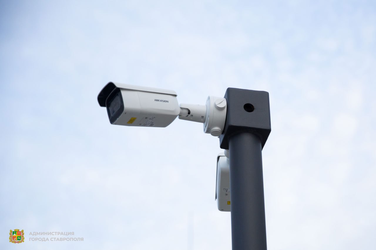 В Ставрополе установят уличные камеры за 28 млн рублей Деньги выделят из городского бюджета. Видеокамеры появятся в 11 точках краевой столицы. Сейчас система «Безопасный город» включает: 189 подключённых объектов; 3703 видеокамеры, из них 561 с расширенной аналитикой. «Умные» камеры умеют: распознавать лица; определять номера авто; обнаруживать скопления людей. С начала года система помогла отработать свыше 160 запросов правоохранительных органов, сообщили в местной мэрии.
