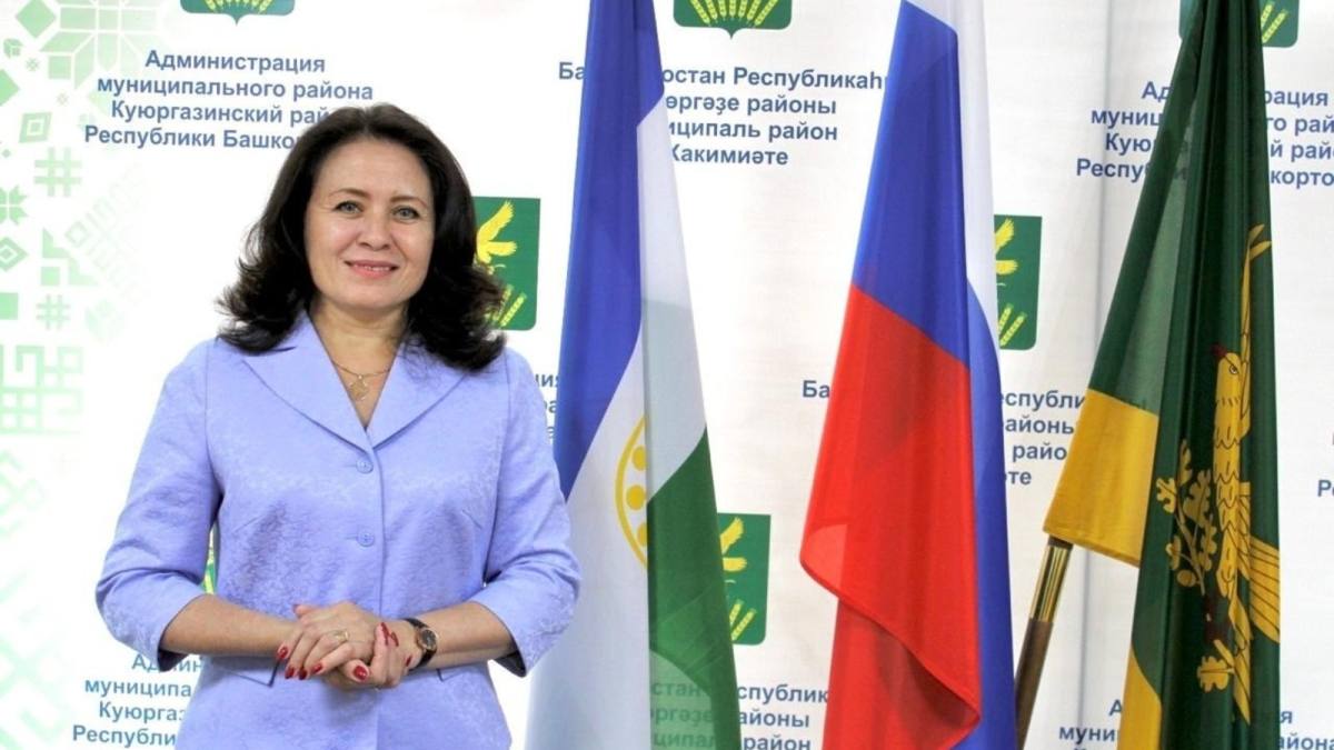 В Куюргазинском районе  новый глава.   Руководителем стала Лира Терегулова, занимавшая ранее пост замглавы района по социальным вопросам.  Экс-глава района Юлай Ильясов перешел на руководящую должность в одной из структур "Роснефти" в Красноярске