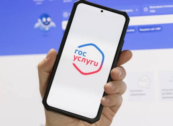 Все документы могут начать вносить на Госуслуги автоматически С такими предложением выступили в Госдуме Сейчас при получении нового паспорта или водительского удостоверения россияне сами вводят данные на платформу Процедура проверки может занимать от пяти дней до двух недель Парламентарии говорят что долгая смена документов на Госуслугах нередко доставляет проблемы гражданам при оформлении других бумаг онлайн Автоматизация решит эту проблему и ускорит проверку Связь и запросы на размещение рекламы в Temruchok info bot Подпишись на Темрюк Инфо в MAX ВКонтакте Одноклассники