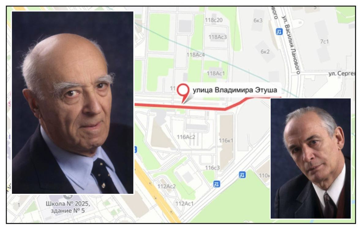 На западе Москвы появится улица Владимира Этуша Мэр Москвы Сергей Собянин подписал постановление о присвоении имени Владимира Абрамовича Этуша улице в районе Раменки в новом кинематографическом квартале Снова два великих Вахтанговца рядом Улица Этуша теперь будет совсем рядом с улицей Василия Семёновича Ланового Мы знаем что большинству из вас дорогие зрители влюблённые в Театр Вахтангова не нужны какие то дополнительные слова Но всё же понимая что на наш блог ежедневно подписываются совсем юные театралы кто увы не застал Владимира Абрамовича Этуша на сцене Театра Вахтангова тоже разместим краткую справку Краткую потому что биография народного артиста СССР ветерана Великой Отечественной войны полного кавалера ордена За заслуги перед Отечеством заняла бы не один том Владимир Этуш родился в Москве 6 мая 1922 года В 1941 году он добровольно ушёл на фронт сражался в горах Кабардино Балкарии участвовал в освобождении Ростова на Дону и городов Украинской ССР был награждён орденом Красной Звезды В 1943 году получил тяжелое ранение под Запорожьем В 1944 году Владимир Этуш вернулся в столицу После окончания Театрального училища имени Б В Щукина был принят в Театр имени Евгения Вахтангова где вскоре стал одним из ведущих актеров и послужил в итоге 75 лет В 1987 году Этуш стал ректором знаменитой Щуки