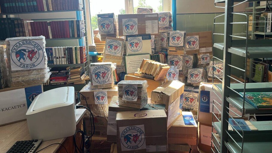 Библиотеки Херсонской области за три года получили 250 тыс новых книг Порядка 100 тысяч книг мы закупили в 2023 году 90 тысяч в 2024 в этом году порядка 60 тысяч Текущие потребности по книгам мы закрыли сообщил министр культуры региона Артем Лагойский в интервью Херсонскому агентству новостей Официальная страница администрации Великолепетихского округа ВКонтакте   Новости Херсонской области в канале ХАН