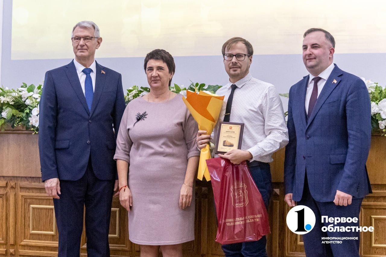 Журналисты медиахолдинга «Первый областной» победили в конкурсах Заксобрания Челябинской области  Председатель ЗСО Олег Гербер поблагодарил лауреатов за профессионализм и вручил памятные дипломы и подарки. С победой коллег поздравила председатель регионального Союза журналистов Светлана Зайцева.  В конкурсе на лучшее освещение деятельности Законодательного собрания первое место среди сетевых изданий занял редактор экономического отдела ИА «Первое областное» и сайта Bfm74 ru Константин Бабушкин.  В этом же конкурсе в категории «Телеканалы и радиоканалы» второе место занял главный редактор «Business FM Челябинск» Андрей Фролов.  Третье место — у продюсера радио Марии Полевщиковой.  В конкурсе для журналистов городских и районных телерадиокомпаний «Открытый взгляд» третье место в номинации «Лучший выпуск новостей» заняла главный редактор «Копейск ТВ» Анна Попова.