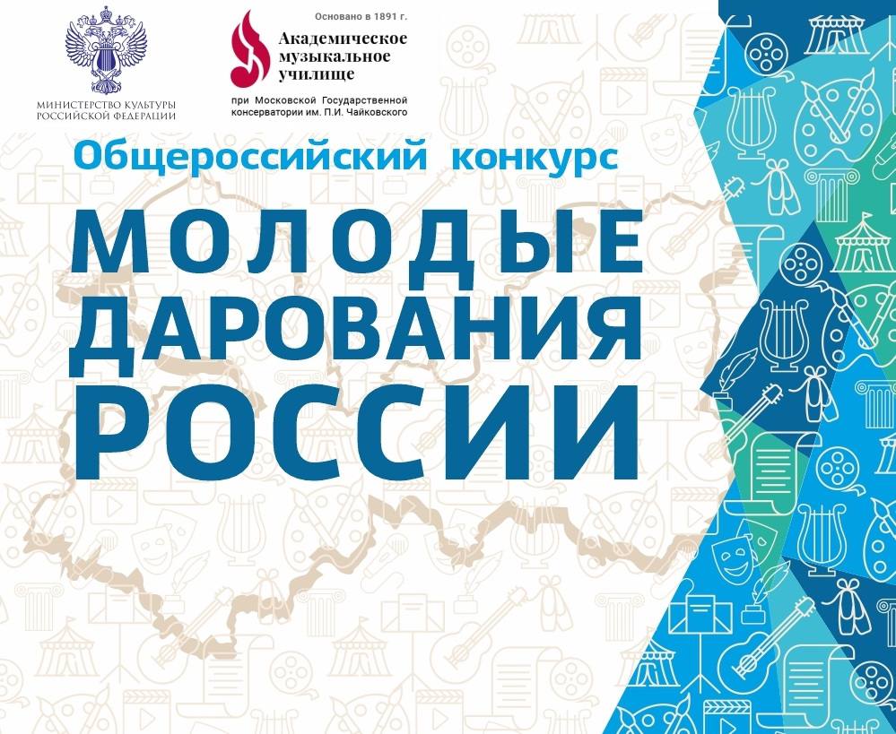 С гордостью поздравляю наших педагогов вошедших в число лучших наставников Вологодской области Губернатор Георгий Юрьевич Филимонов опубликовал списки лауреатов региональной государственной премии за подготовку победителей и призёров Всероссийского конкурса Молодые дарования России В этом году премии удостоены 20 педагогов подготовивших 24 лауреатов Семь из них наши череповецкие преподаватели 1 Лариса Николаевна Антипова преподаватель Детской музыкальной школы 1 им Колесникова Е А города Череповца подготовившая призеров Анну Алмассиан и Иветту Асатрян занявших III место в номинации Оркестровые струнные инструменты 2 Яна Васильевна Аргеровская преподаватель Череповецкого областного училища искусств и художественных ремесел им В В Верещагина подготовившая призера Михаила Курманова занявшего II место в номинации Академическое пение сольное народное пение 3 Евгений Евгеньевич Соляков преподаватель Череповецкого областного училища искусств и художественных ремесел им В В Верещагина подготовивший призера Диану Вишнякову занявшую II место в номинации Оркестровые духовые и ударные инструменты 4 Анна Гурьевна Чупова преподаватель Череповецкого областного училища искусств и художественных ремесел им В В Верещагина подготовившая призера Анастасию Попову занявшую II место в номинации Теория и история музыки 5 Леонид Валентинович Диков преподаватель Череповецкого областного училища искусств и художественных ремесел им В В Верещагина подготовивший призера Любовь Абрамову занявшую III место в номинации Живопись акварельная живопись 6 Елена Николаевна Коробкова преподаватель Череповецкого областного училища искусств и художественных ремесел им В В Верещагина подготовившая призера Татьяну Попову занявшую III место в номинации Теория и история музыки 7 Татьяна Николаевна Фадеева преподаватель Детской школы искусств г Череповца подготовившая призера Артема Жаринова занявшего III место в номинации Фортепиано орган Это не просто награда это высокая оценка труда тех кто с любовью и преданностью раскрывает в детях таланты вкладывает в них душу воспитывает настоящих артистов и граждан За каждым успехом ребёнка годы упорного труда его наставника Размер премии зависит от достижений воспитанников 30 тыс руб за подготовку победителя 20 тыс руб за серебряного призёра 10 тыс руб за бронзового призёра Череповец город сильных традиций талантливых людей и больших возможностей Спасибо Правительству Вологодской области за поддержку культуры и образования за внимание к тем кто формирует будущее региона Мы гордимся нашими педагогами и молодыми дарованиями Со списком педагогов и их воспитанников можно ознакомиться на сайте Минкультуры региона mincult gov35 ru vedomstvennaya informatsiya novosti 5 145582 Череповец КомандаФилимонова