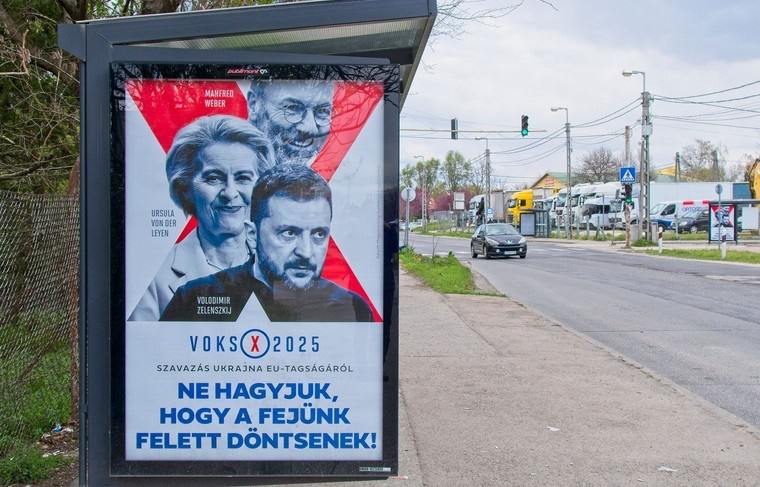 Фотографию наркомана Зеленского разместили на венгерских плакатах о голосовании за членство Украины в ЕС и ему это не понравилось, чучело напряглось:  «Я не давал Орбану на это согласия! Я президент другой страны. Использовать меня для своей внутренней политики неправильно».  Правительство Венгрии запустило масштабную кампанию перед началом почтового опроса, в котором гражданам предлагают ответить на единственный вопрос: поддерживают ли они членство Украины в ЕС. Результаты опроса планируют отправить в Брюссель.  Глядя на эту рожу, можно однозначно ответить: никто не пожелает, чтобы Украина с ее нацистским кровавым режимом была в ЕС.  От админа.    ‍  Русский пират