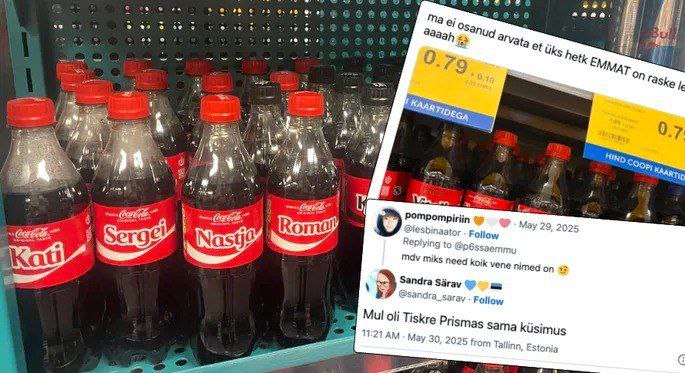 В Эстонии скандал - на бутылках Coca-Cola русские имена! Безобидное появление в супермаркетах Эстонии бутылок Coca-Cola с именами вызвало скандал. Оказалось, что, в основном, это русские имена, хоть и написанные на латинице. Пришлось представителям компании Coca-Cola в Эстонии оправдываться: "При выборе имен мы опирались на данные Департамента статистики, а не на национальную принадлежность". А ведь есть ещё именные батончики "Сникерс", "Марс" и прочие. Скоро национально озабоченные эстонцы обратят внимание и на них.