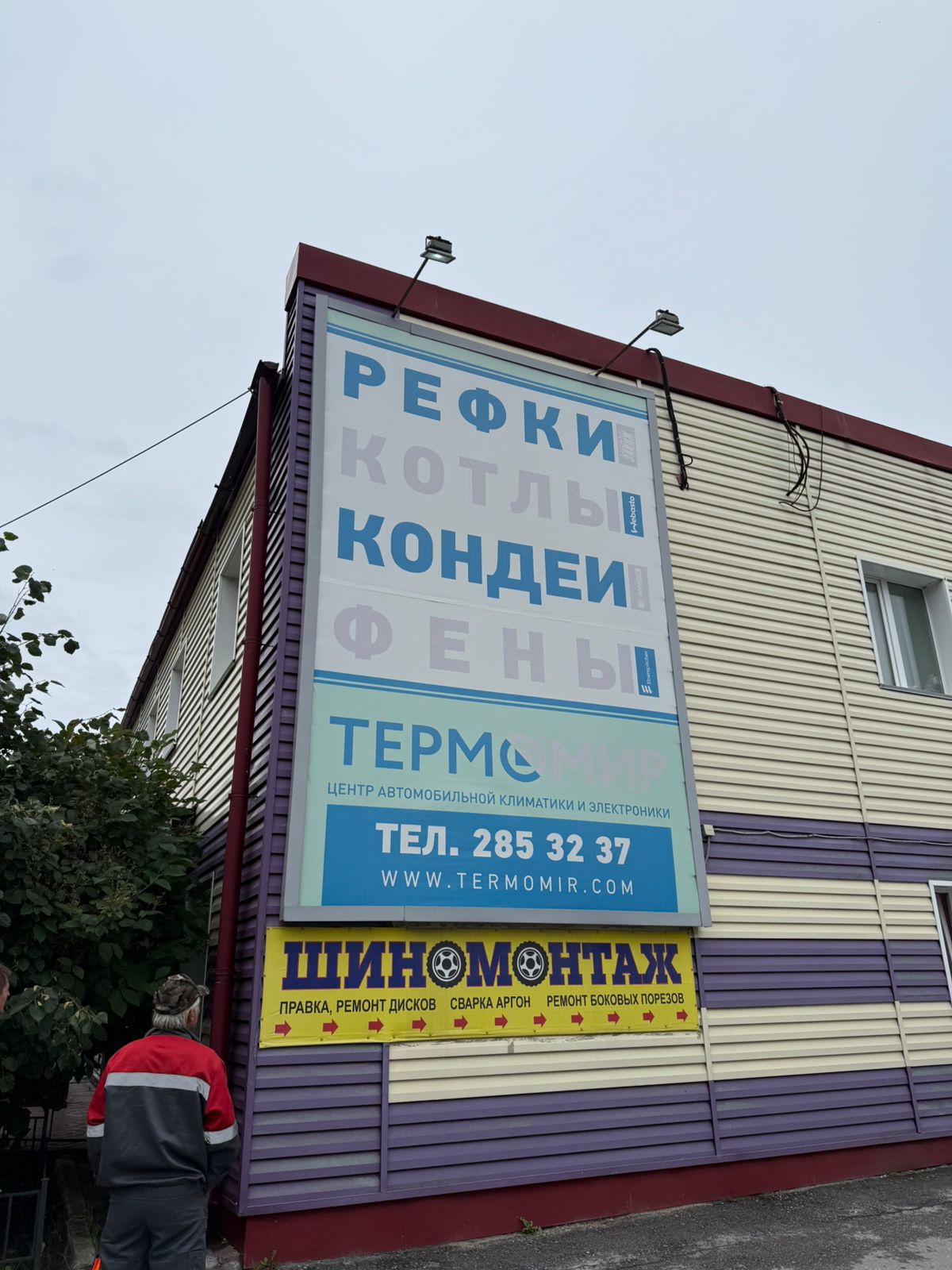 За 2025 год демонтировано уже 620 незаконно размещённых рекламных и информационных конструкций Специалисты управления наружной рекламы мэрии ежедневно выявляют факты размещения конструкций, которые не отвечают требованиям нормативных актов. Владельцам конструкций выносятся предписания об устранении нарушений. Если владелец не исполняет требования, конструкцию демонтируют. Правила размещения информационных и рекламных конструкций в городе Новосибирске определены: Постановлением мэрии города Новосибирска от 29.10.2019 № 3979 «Об архитектурно-художественном регламенте размещения информационных и рекламных конструкций в городе Новосибирске»; Правилами распространения наружной рекламы и информации в городе Новосибирске,утвержденные решением городского Совета Новосибирска от 25.10.2006 № 372. Демонтажу подлежат как отдельно стоящие конструкции, установленные на земельных участках, так и вывески, размещаемые на зданиях. На фото: демонтаж отдельно стоящей стелы; демонтаж вывески магазина; демонтаж коробов на магазине; демонтаж баннера.