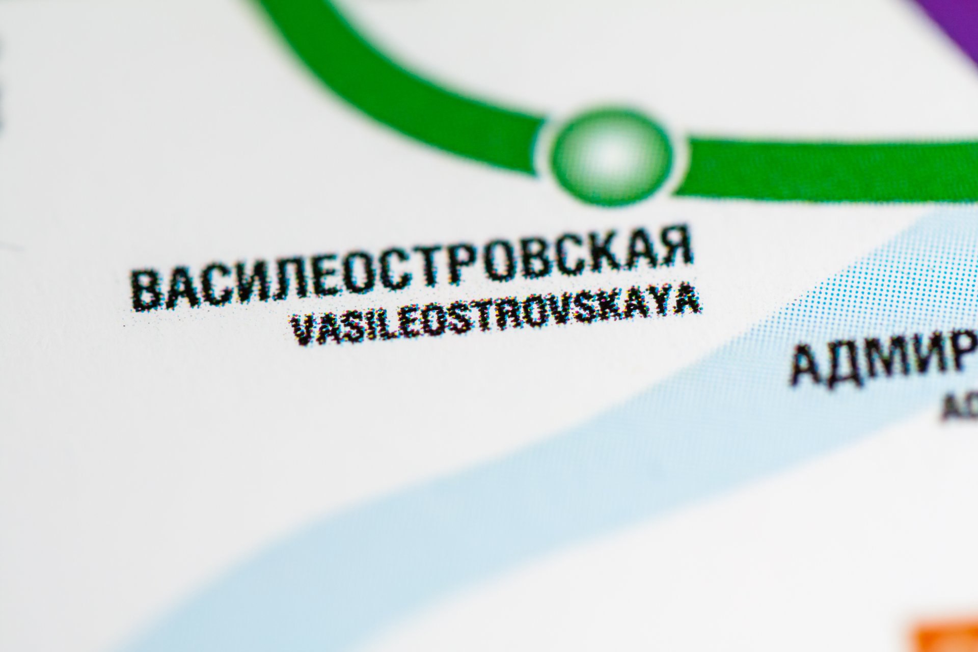 На 4 дня закроют вход на станцию метро «Василеостровская»  Это сделают из-за ремонта стилобата на станции.  Ограничения введут 9, 10, 16 и 17 августа. Пассажиры смогут только выйти на поверхность.