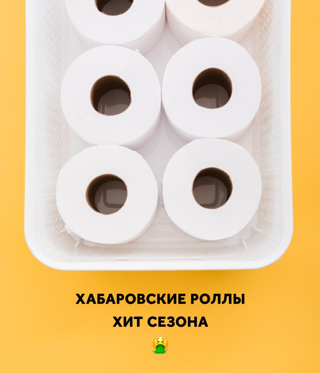 В Хабаровске суд закрыл кафе «Сё и сразу» после серии отравлений  Управление Роспотребнадзора по Хабаровскому краю после получения сообщений о заражениях кишечной инфекцией клиентов «Сё и сразу» на Лермонтова 15 в Хабаровске провело эпидемиологическое расследование в отношении ИП Журавлёвой А.С.  Проверка выявила следующие нарушения:   не обеспечивается последовательность  поточность  технологических процессов, не исключаются встречные потоки сырья, сырых полуфабрикатов и готовой продукции;   отсутствует техническая документация на продукцию, не соблюдаются условия хранения, маркировки;   не проводится ежедневная влажная уборка с применением моющих и дезинфицирующих средств;   сотрудники не имеют медицинских книжек с отметками о прохождении ими профессиональной гигиенической подготовки и аттестации и т.д.  Таким образом, на предприятии создается угроза причинения вреда жизни и здоровью гражданам, — заключили в Роспотребнадзоре.  В результате ведомство обратилось в суд, который приостановил деятельность заведения общепита на 30 суток.  О количестве случаев отравлений точных данных нет.  У сети «Сё и сразу» в Хабаровске четыре филиала, на Лермонтова 15 находится пункт самовывоза. Распространялись ли проверки на остальные подразделения сети — в Роспотребнадзоре не уточнили.