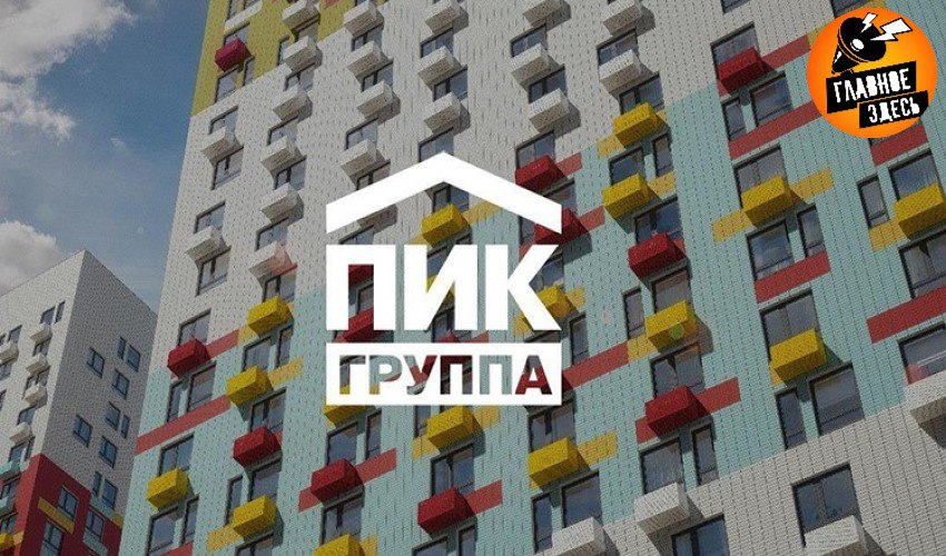 ПИК не пускает операторов связи в свои жилые комплексы Проблемы нашли в Москве и Московской области, Санкт-Петербурге и Ленинградской области, сообщает ФАС. Именно в тех ЖК, где управляющая компания входит в группу лиц ПИК и услуги связи предоставляются «Ловител» — единственным оператором самого застройщика. Антимонопольщики направили запросы «Ловител» и управляющим компаниям ПИК. Они должны предоставить данные о количестве поступивших запросов операторов и результатах их рассмотрения, а также обоснование недопуска провайдеров в многоквартирные дома. Главное — здесь. Подписывайтесь!