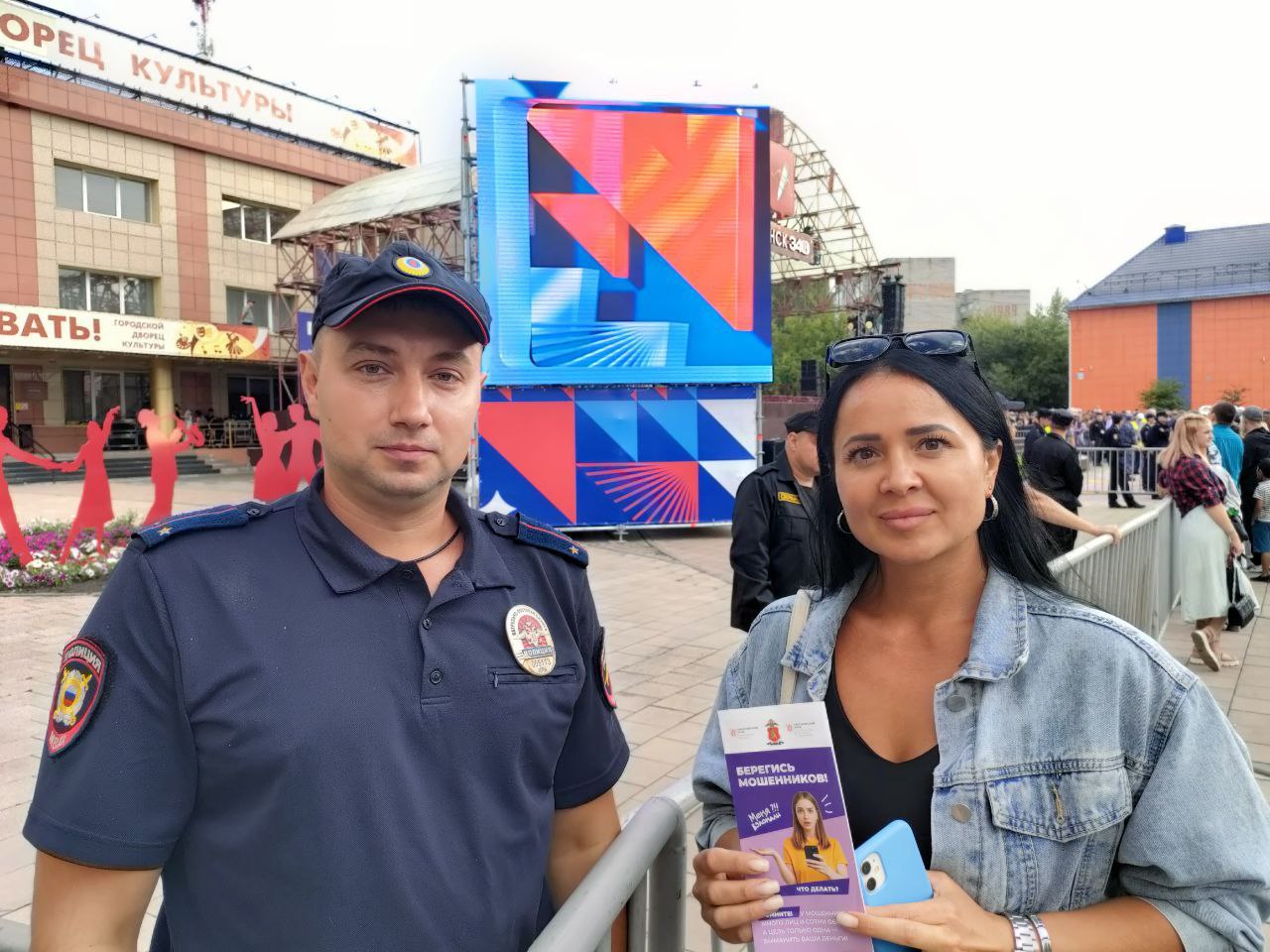 Празднование Дня металлурга в Ачинске идёт полным ходом. На площади горДК собрались сотни ачинцев. Сотрудники полиции обеспечивают охрану общественного порядка на массовом мероприятии, а также проводят беседы с гражданами по профилактике мошенничества. Полицейские поздравляют горожан с праздником и призывают быть бдительными и не становиться жертвами циничного обмана.