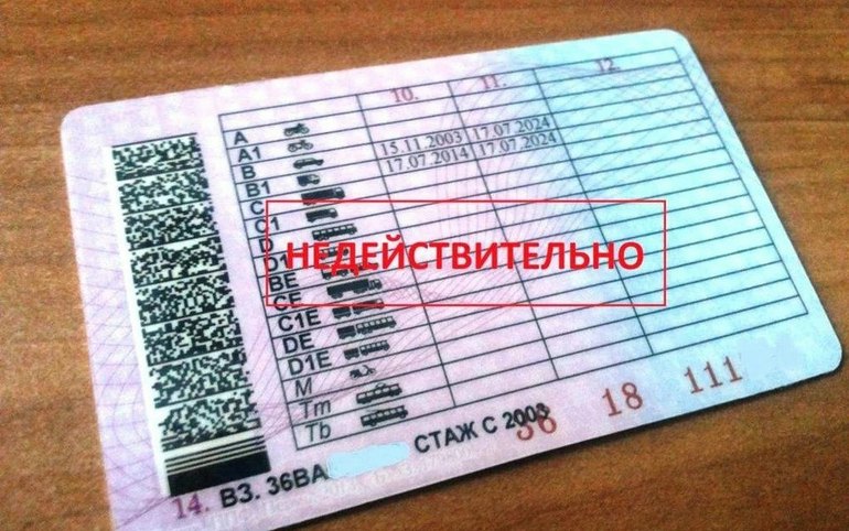 Не могла сдать на права и купила удостоверение жительница Ширинского района 34 летняя женщина заказала документ в интернете Когда Toyota Corolla остановили инспекторы выяснилось что указанные серия и номер полностью соответствуют правам выданным в Свердловской области на имя другого человека Автополиция провела сверку по базам данных Сельчанка рассказала что автошколу закончила и несколько раз честно пыталась сдать на права но у нее не получалось В итоге удостоверение заказала в сети за 30 тысяч рублей по совету подруги Фальшивку изъяли Возбуждено уголовное дело Заведомо поддельное удостоверение это уголовная статья На днях приговор по такому делу вынесли черногорцу За езду с липовыми правами 27 летнего мужчину приговорили к 6 месяцам ограничения свободы Фото МВД Хакасии NotaBene Подписаться