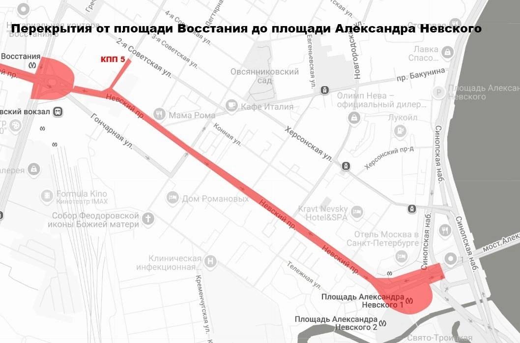 В Петербурге 9 мая шествие «Бессмертного полка» пройдет от площади Восстания до Дворцовой, сообщили в комитете по транспорту. Сбор участников начнётся в 11:00 на Невском проспекте от площади Александра Невского до Суворовского, старт — в 14:00. Безопасность обеспечат металлодетекторы на четырёх точках рядом с Невским. С 14:00 до 15:00 закроют станцию метро «Маяковская», а «Площадь Александра Невского» с 13:00 до 14:30 будет работать только на выход. – жми тут / Прислать новость #спб #питер #Петербург