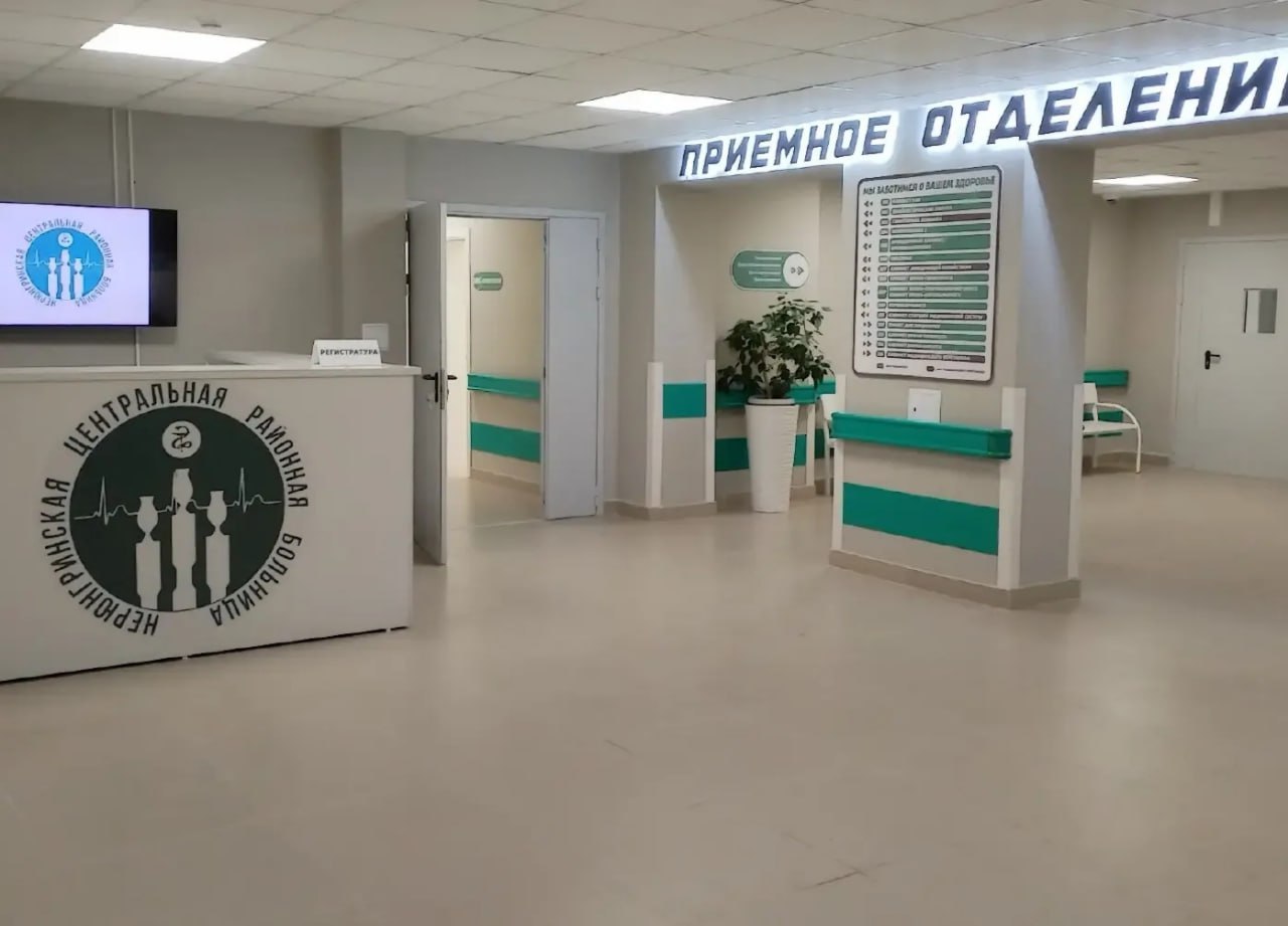 Жители Нерюнгри оценили обновлённую центральную районную больницу В Нерюнгри начали работу обновлённые объекты центральной районной больницы завершены реконструкция женской консультации блока Б и капитальный ремонт корпуса А Современное оборудование и комфортные условия появились благодаря национальному проекту Продолжительная и активная жизнь и поддержке Народной программы Единой России под руководством Главы Якутии Айсена Николаева Первое впечатление сразу при входе светло красиво и уютно как и должно было быть Медработники вежливые и приветливые Здорово что наша больница обновляется говорит жительница города Елена Маклакова Все преобразования проходят в рамках мастер плана развития города утверждённого Президентом России Владимиром Путиным ulusmedia Читайте нас в MAX