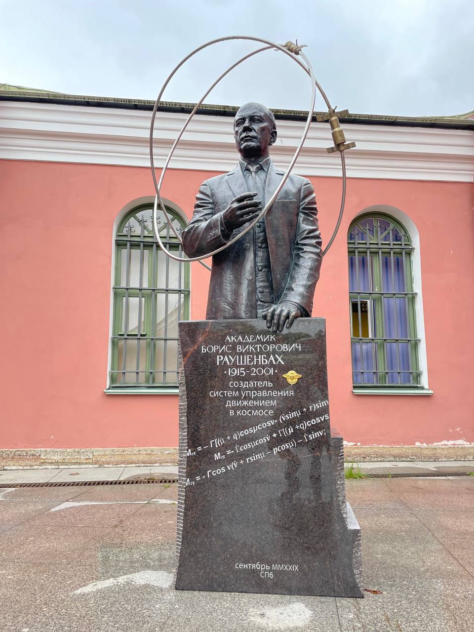 ‍  Памятник физику Борису Раушенбаху открыли в Петропавловской крепости  Событие состоялось 4 октября — в годовщину запуска первого спутника Земли. Скульптура выполнена из гранита и бронзы. Она была создана по заказу ученика Раушенбаха, космонавта Алексея Елисеева.  Борис Раушенбах  1915-2001  известен как выдающийся физик-механик, один из основоположников советской космонавтики. Математические расчеты учёного позволили нацелить спутник на обратную сторону Луны.  Фото: Государственный музей истории Санкт-Петербурга  Вечерний Санкт-Петербург