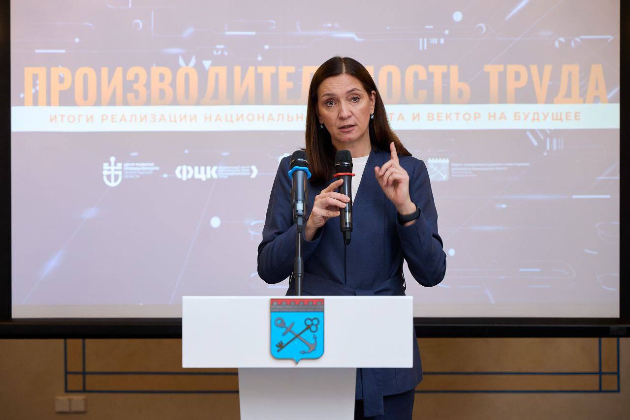 Комитет по труду и занятости населения подвел итоги первого этапа проекта «Производительность труда» и представил ленинградских передовиков «бережливости» – компании «Хакель», «Экоресурс», «Первомайский», Детская областная клиническая больница.  Благодаря проекту удалось сократить сроки выпуска промышленной автоматики в 2,5 раза, достичь трехкратного роста производства пищевых красителей, исчезновения очередей в приемном отделении больницы.  «На сегодня, благодаря федеральному проекту «Производительность труда», более 100 компаний Ленобласти увеличили выработку на 73%. В этом году мы оптимизируем и социальные учреждения региона, к 2030 году в проекте примут участие до 100% соцсферы», – отметила председатель комитета Юлия Косарева.  Бережливые технологии внедряются на предприятиях по нацпроекту «Эффективная и конкурентная экономика».    Online47 — Всё о Ленобласти и не только