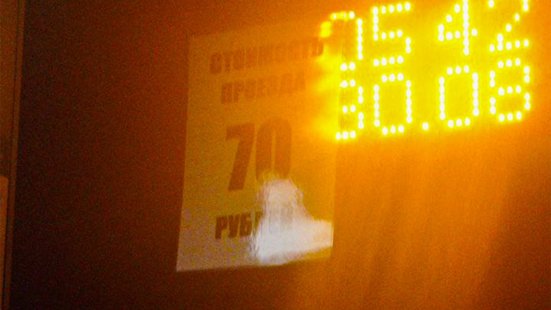 С 1 января ещё на трёх маршрутах проезд подорожает до 70 рублей Перевозчики ООО Техника и технологии и ООО Дальавтотранс предупредили о повышении стоимости проезда с 60 до 70 рублей на маршрутах 1 3 й микрорайон Уральская 3 Юбилейная Уральская и 6 Индустриальный Уральская с 1 января 2026 года Повышение как всегда объясняют ростом стоимости ГСМ запчастей аренды недвижимости и увеличением налоговой нагрузки Ранее до 70 рублей уже выросли билеты на маршрутах 11 12 19 21 и 23 Komcity в Телеграм и Max